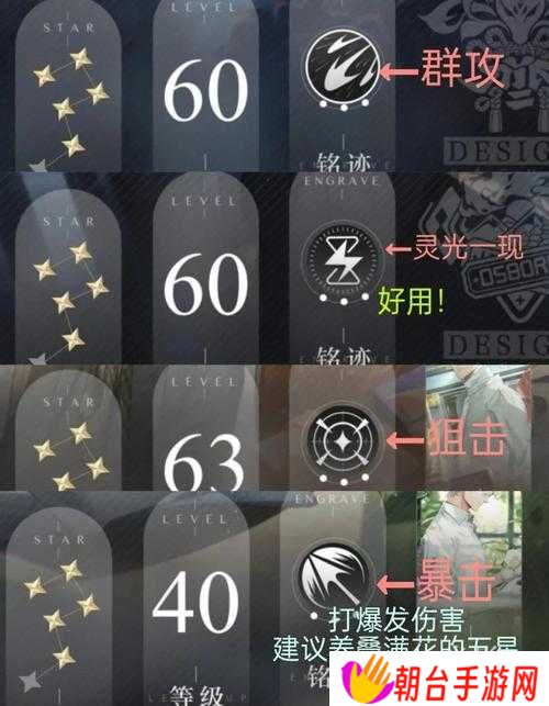 万灵启源初始刷爆技巧!零氪党三天出SSR全解析