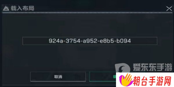 三角洲行动键位分享码有什么 三角洲行动键位分享码汇总