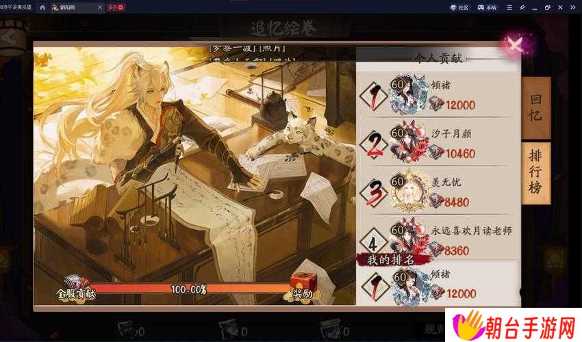 阴阳师欲饮琵琶必过攻略！巫女铃零失误打法怒肝三天终于成功