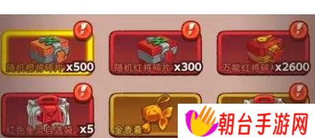 这些隐藏的VIP礼包码你见过吗？速领攻略大公开！