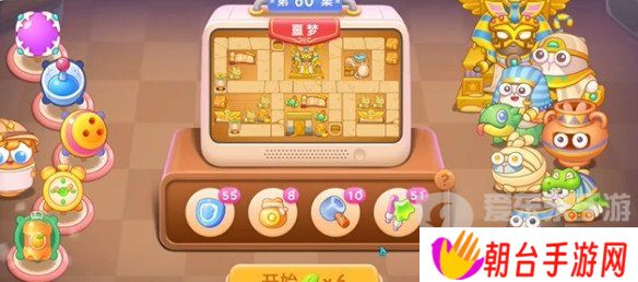 保卫萝卜4法老归来第60关怎么过 法老归来第60关通关图文攻略