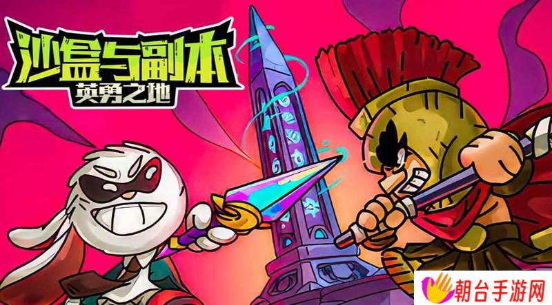 第五人格象牙塔系列时装达阵官宣 4月10将上线