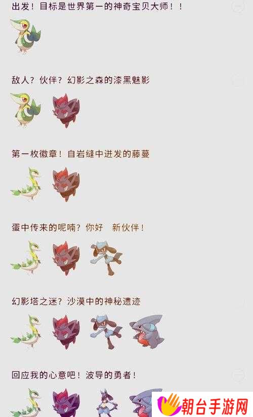 漆夜木究竟藏在哪里？手把手教你快速刷出稀有素材！