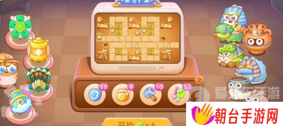 保卫萝卜4法老归来第61关怎么过 法老归来第61关完美通关教程