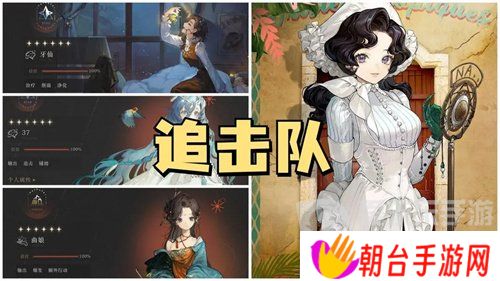 重返未来1999天使娜娜怎么配队 重返未来1999天使娜娜配队推荐