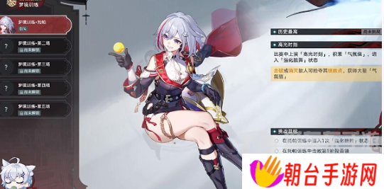 崩坏星穹铁道孤拳铁铸赴仙舟任务怎么完成 崩坏星穹铁道孤拳铁铸赴仙舟任务攻略