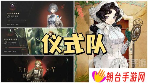 重返未来1999天使娜娜怎么配队 重返未来1999天使娜娜配队推荐