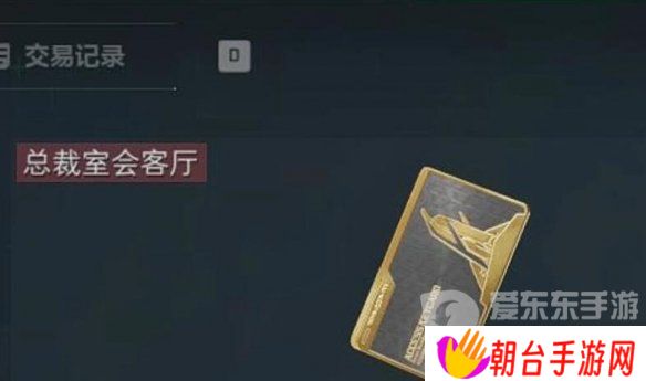 三角洲行动非洲之心如何获得 三角洲行动非洲之心获得方法