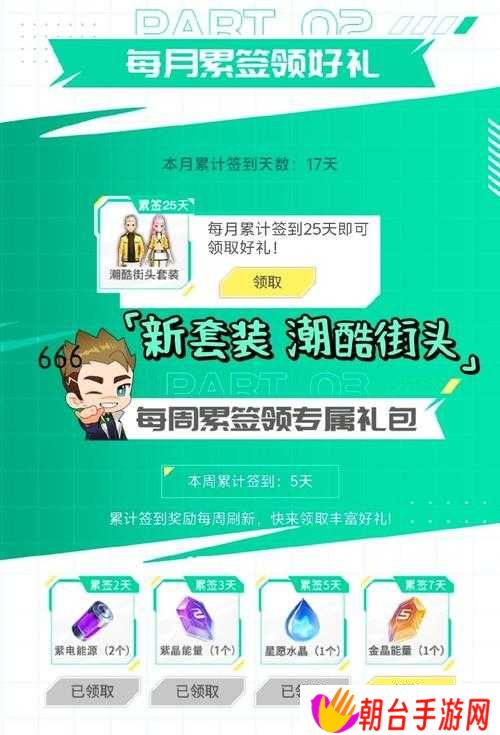 全民奇迹2集字换好礼暴走指南！5步拿限定羽翼不踩雷