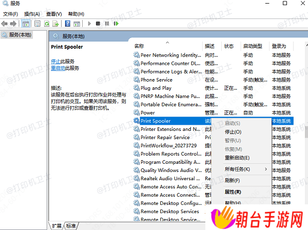 手动重启Print Spooler服务