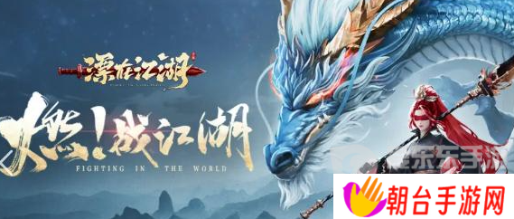 漂在江湖最新兑换码都有什么 漂在江湖兑换码大全2024