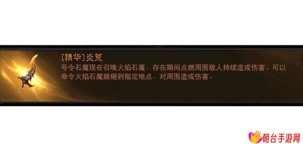零基础必看！小小法师环绕流暴击流攻略，手残党也能轻松碾压全图！