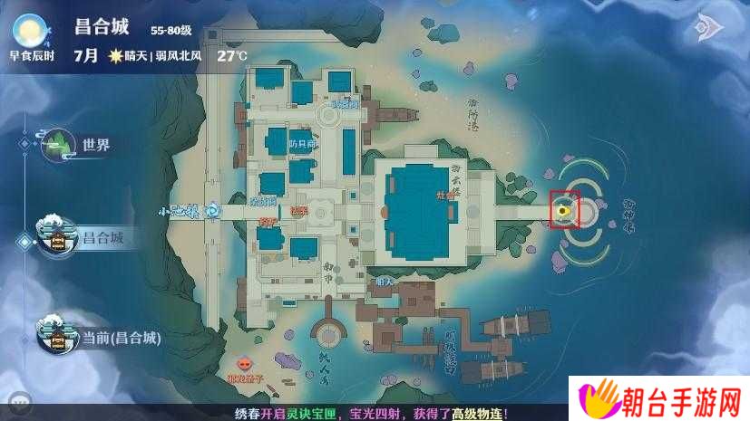 梦幻新诛仙铜神树绝美打卡点！位置攻略+隐藏任务触发技巧大公开