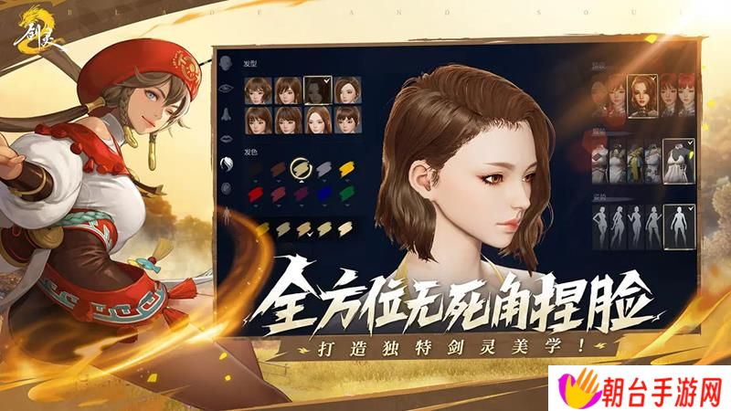 剑灵2正式公测 剑灵正统续作4月3日正式上线
