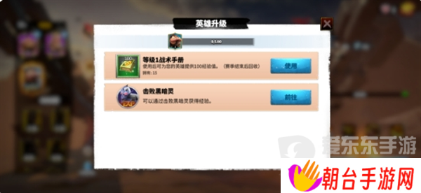 万龙觉醒采集英雄怎么培养 万龙觉醒采集英雄培养攻略