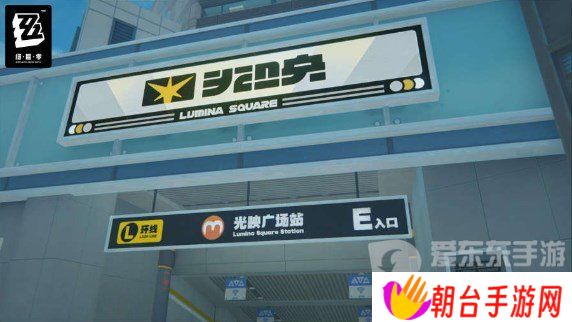 绝区零第一幕第一镜第二关怎么玩 绝区零第一幕第一镜第二关攻略