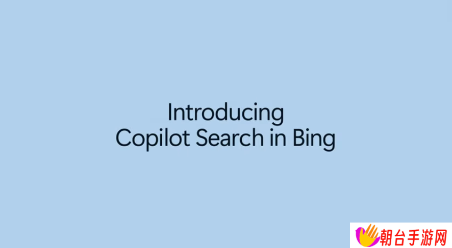 微软 Bing 重大革新：Copilot Search 上线，AI 与传统搜索结合