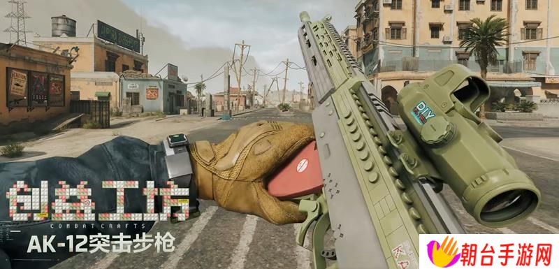 三角洲行动创益工坊外观亮相 4月4日限时上架