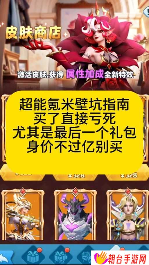 零氪党狂喜！超级未来英雄全获取方法揭秘，手慢无！