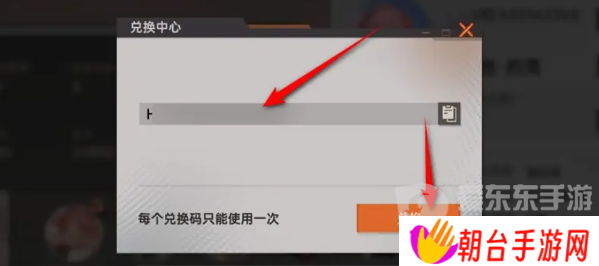 龙族卡塞尔之门公测兑换码大全 龙族卡塞尔之门兑换码使用方法一览