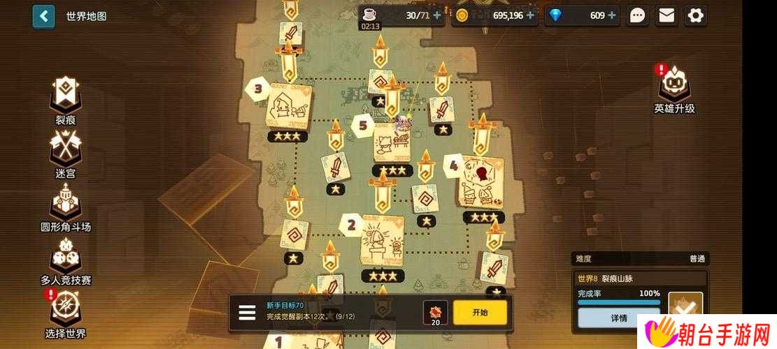 坎公骑冠剑魔法学院五楼篝火必过攻略！零失误解密技巧+隐藏宝箱路线全公开