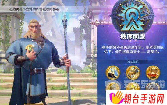 万龙觉醒什么种族厉害 万龙觉醒种族推荐