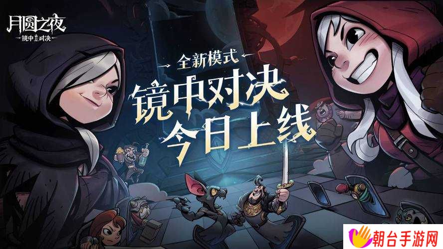 尖叫预警！月圆之夜圣诞版本爆肝实测，限定事件绝美改动全公开！