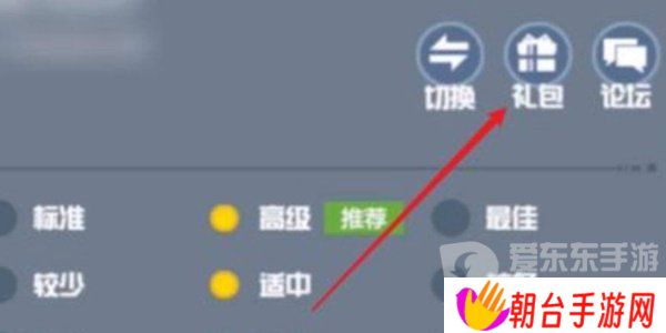 凹凸世界兑换码都有什么 凹凸世界最新兑换码大全2024