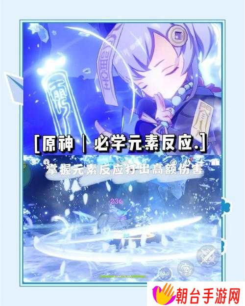 零基础秒变大佬！四象物语星徒技能隐藏技巧大公开，伤害直接翻倍！