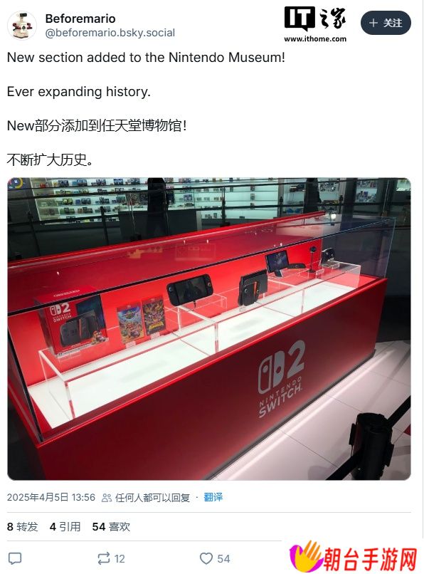 Switch 2 现已加入任天堂博物馆，包含游戏机与各种配件
