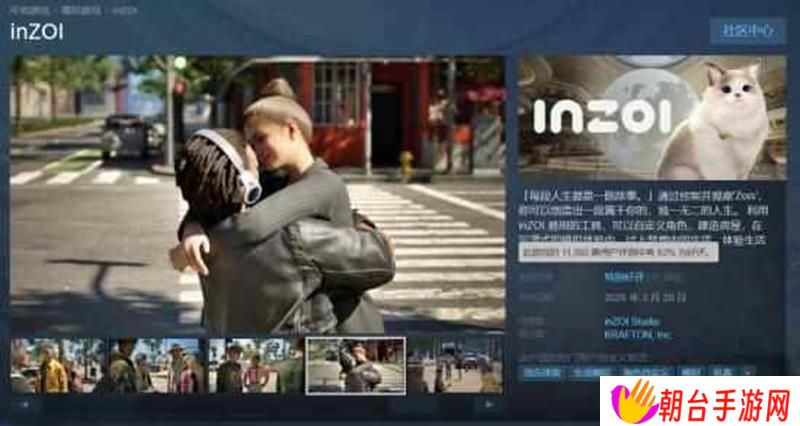 云族裔×小红书联名活动开启 送国区特色道具