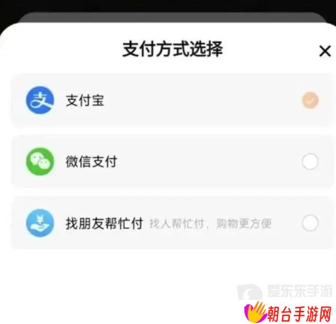 淘宝接入微信支付了吗 淘宝将全面支持微信支付