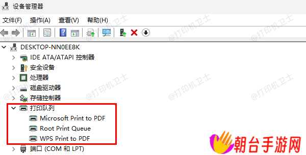 通过设备管理器查看打印机驱动