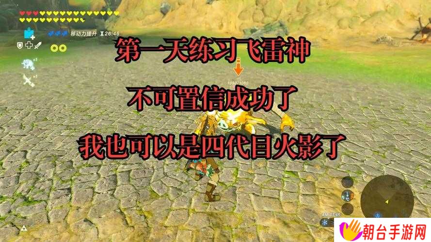魔渊之刃飞雷神盾怎么玩？神盾党必看！秒变大佬攻略