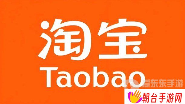 淘宝接入微信支付了吗 淘宝将全面支持微信支付