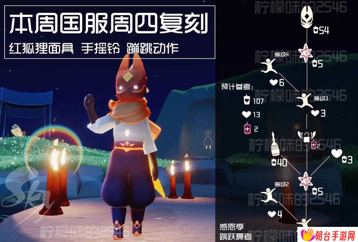 绝了！红狐狸面具先祖5秒速到攻略，拍照打卡党必看！