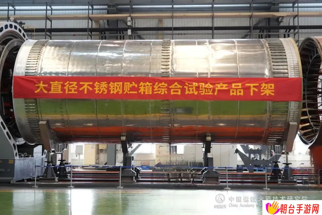 我国首个 5 米大直径不锈钢火箭贮箱研制成功