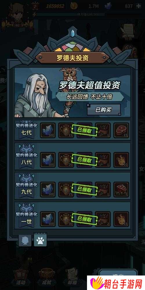 派遣收益暴增秘籍？提灯与地下城新手必看攻略