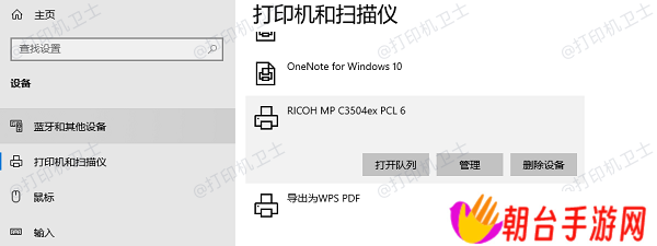 打开列队