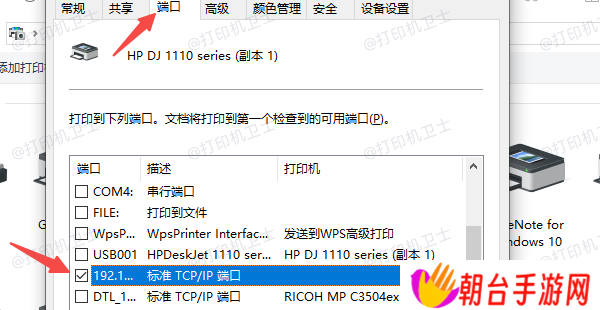 通过电脑控制面板查看IP地址
