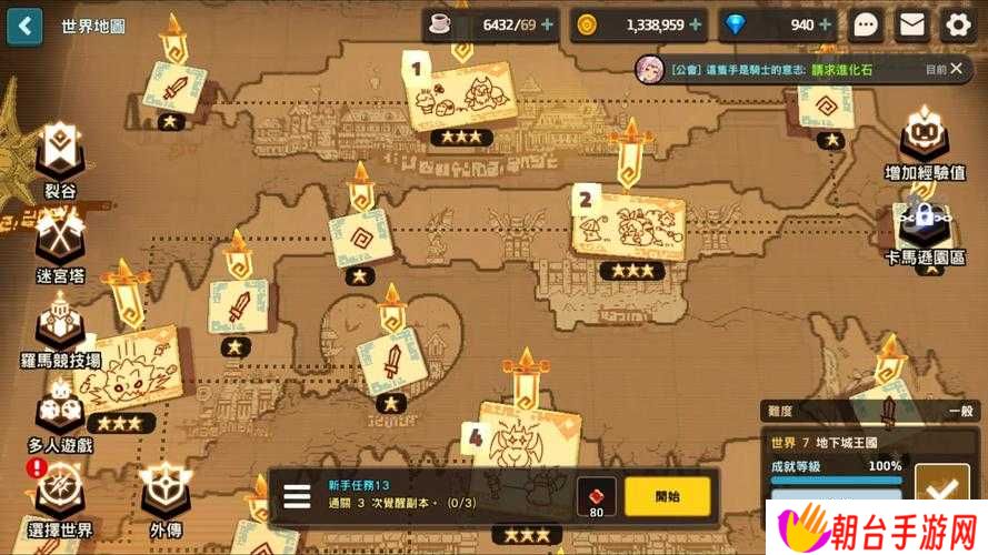 坎公骑冠剑迷宫39必过攻略！零失误走位+神级队伍一键碾压