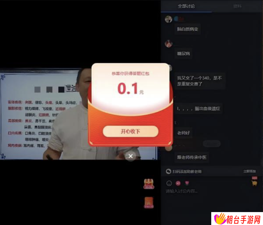 央视曝光网络直播间“坑老套路”：利用免费领现金红包、鸡蛋套路诱导购买高价产品