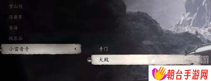 黑神话悟空轻身散丹方怎么获取 黑神话悟空轻身散丹方获取指南