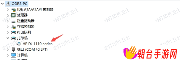 检查设备管理器