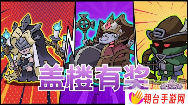 佣兵突击队兑换码在哪 佣兵突击队兑换码大全
