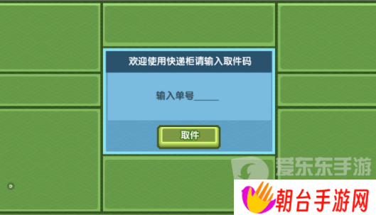 伊洛纳兑换码都有什么 伊洛纳兑换码大全2024