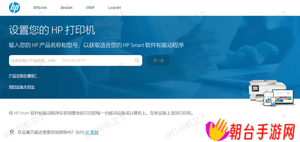 使用打印机软件进行缩小打印