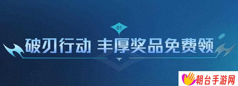 和平精英新版本上线 和平精英福利活动开启