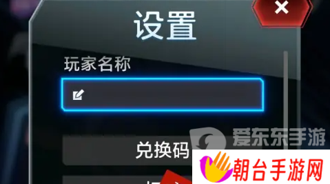 漫威终极逆转公测兑换码都有什么 漫威终极逆转公测兑换码汇总