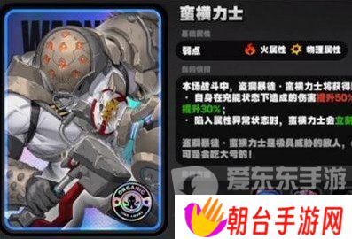 绝区零简杜升级材料是什么 绝区零简杜升级材料一览
